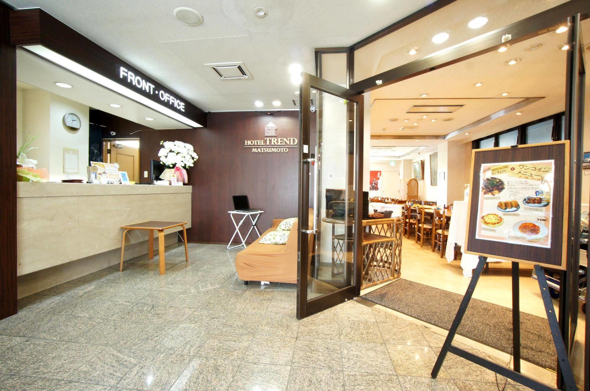 Hotel Trend Мацумото Экстерьер фото